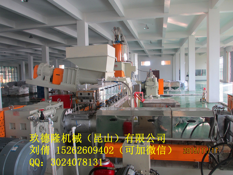 電纜料生產線,電纜料顆粒機,PVC電纜料造粒機