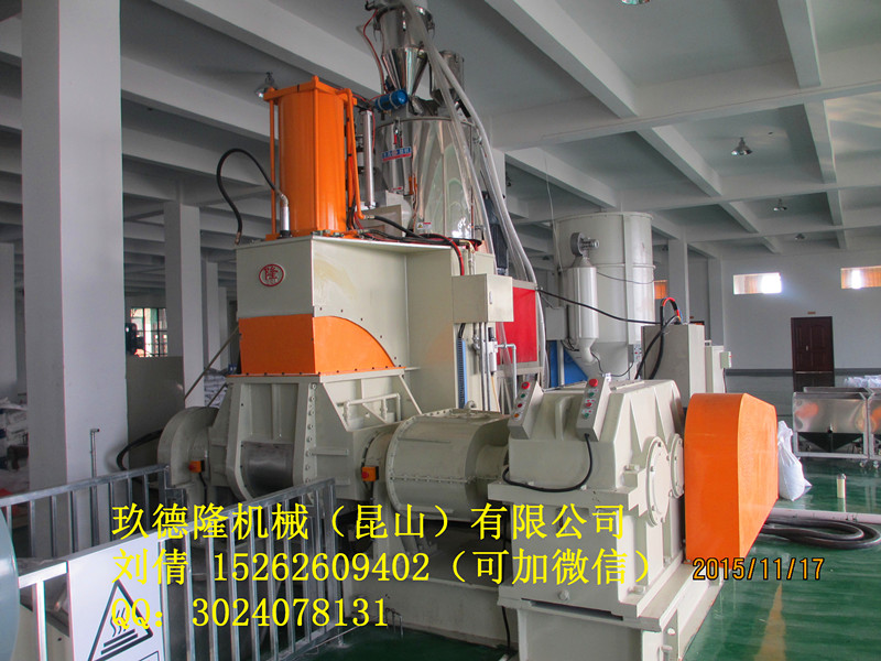 低煙無鹵電纜料生產線, 電纜料生產線報價