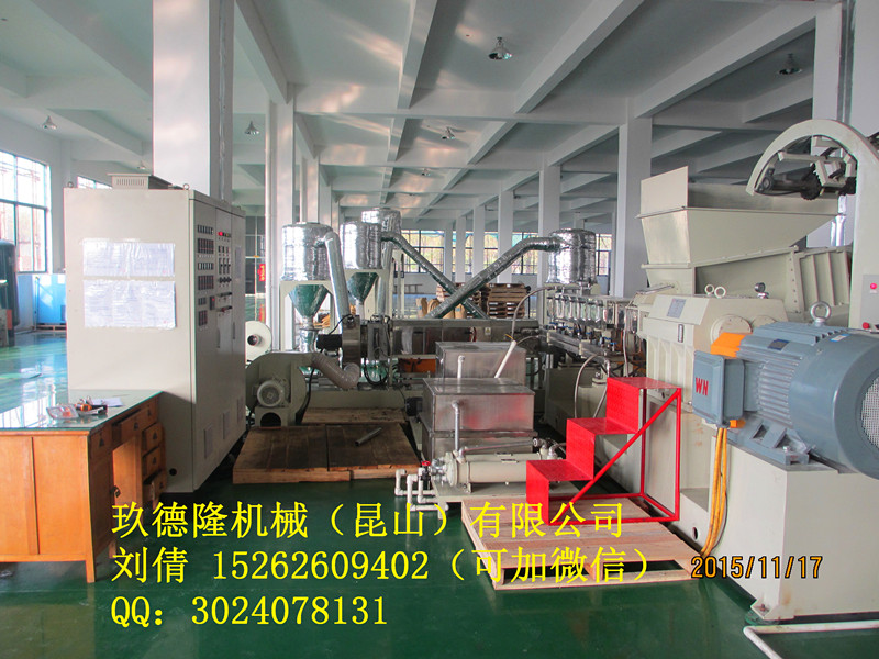 低煙無鹵電纜料生產線, 電纜料生產線報價原始圖片2