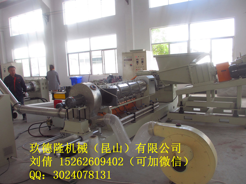無鹵電纜料造粒機, 電纜料造粒機, 電纜料顆粒機原始圖片3