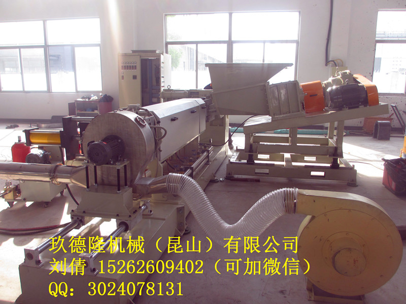 低煙無鹵電纜料造粒機,無鹵電纜料造粒機,電纜料顆粒機