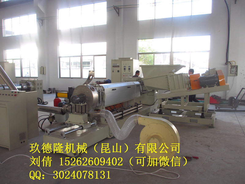 低煙無鹵電纜料造粒機,無鹵電纜料造粒機,電纜料顆粒機原始圖片2