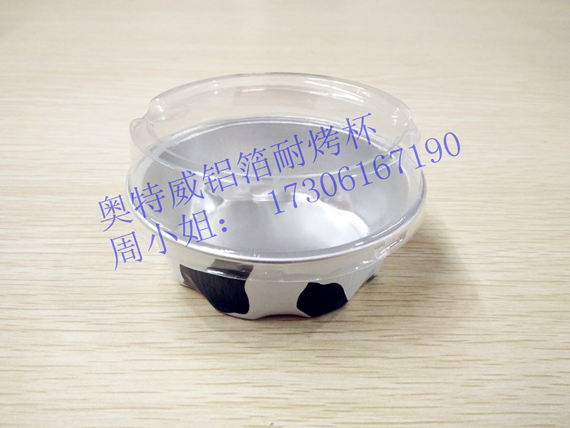 125ML 烘焙鋁箔耐烤杯 乳酪杯慕斯杯蛋糕模具彩色 