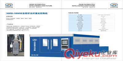700w激光切割設備原始圖片3