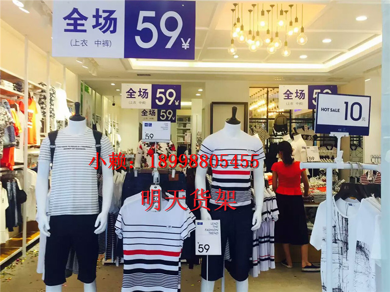 濟南KM男裝貨架購買渠道優惠專場