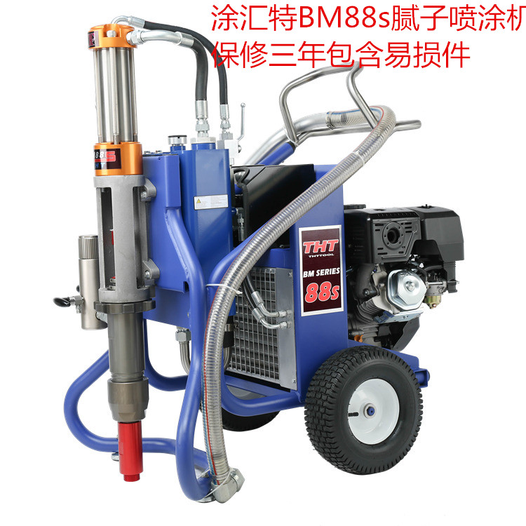 呼和浩特THT船舶漆氣動噴涂機價格