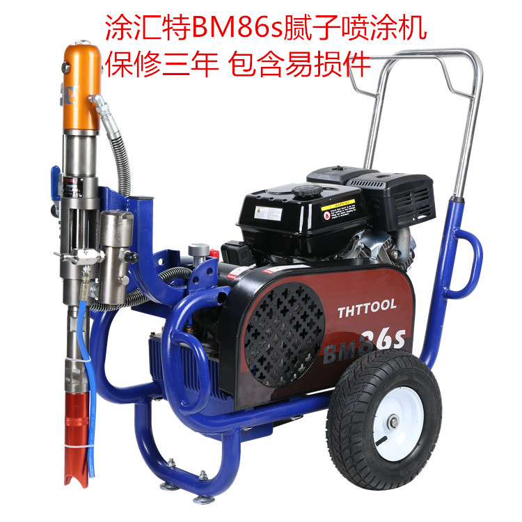 西安THT腻子喷涂机厂家直销