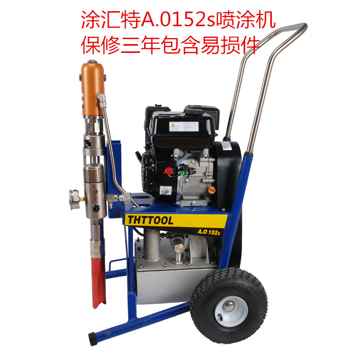 包头涂料喷涂机