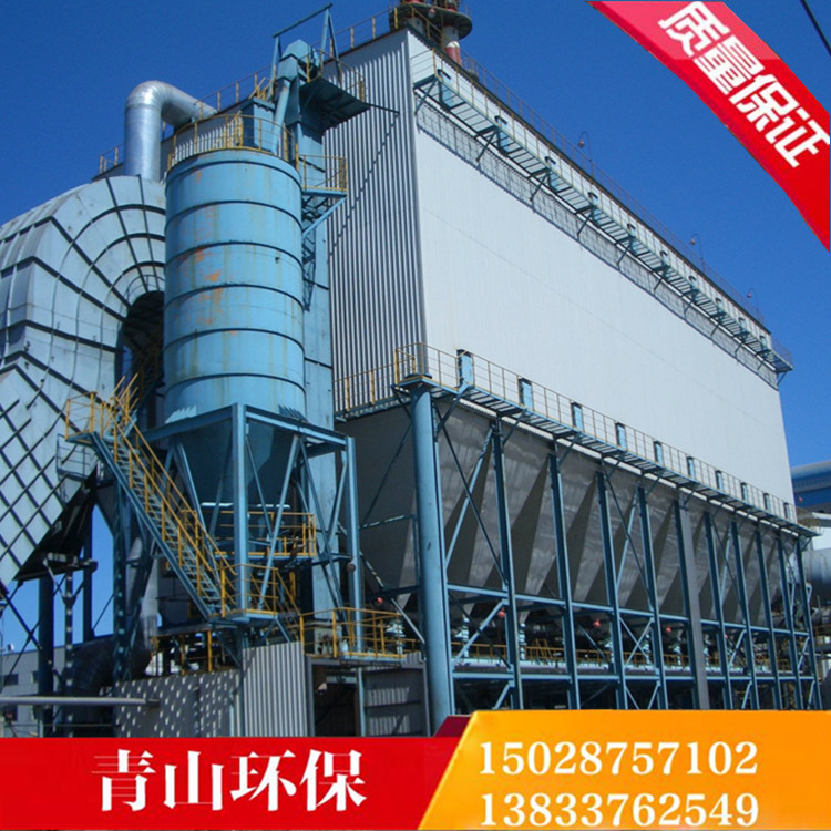 HMC系列脈沖單機(jī)除塵器