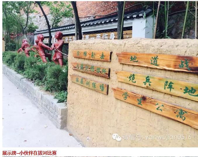 大豐軍事夏令營