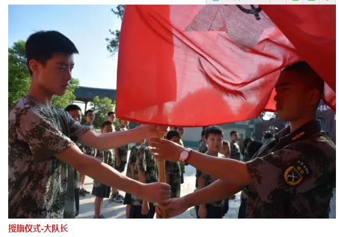 高郵軍事夏令營報名