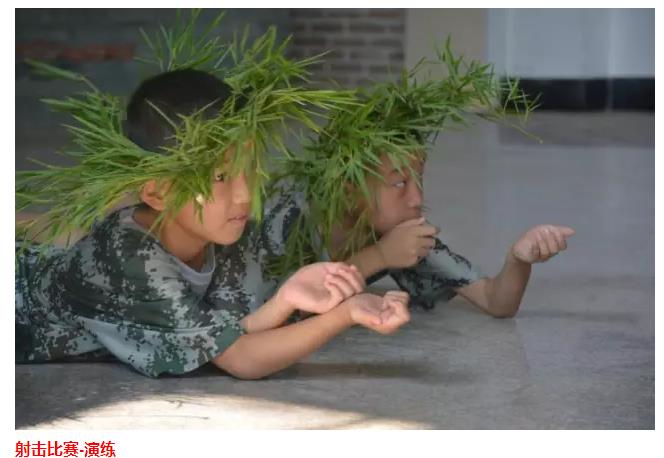 溫州軍事夏令營價格