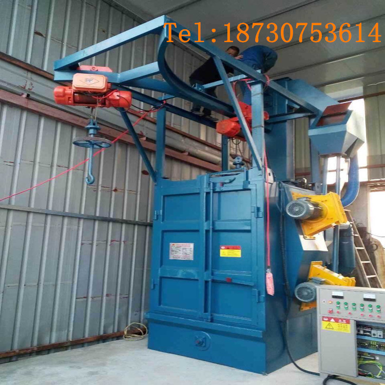 Q378吊鉤式拋丸機廠家好口啤企業