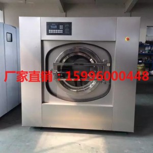 毛巾洗滌公司所需要的設備、工作服專用的大型洗衣設備生產廠家
