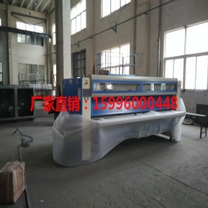 床單被套折疊機、ZD-3300折疊機銷售公司