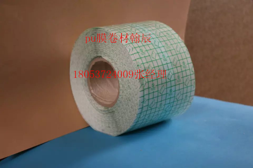 濟寧辰星訂制批發膏藥布 中間放吸水棉的防滲膏藥布貼原始圖片3