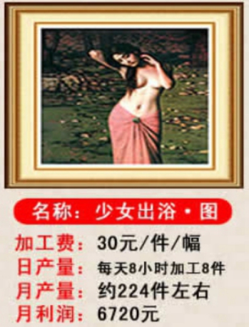 中天富隆科技有限公司打工不如當(dāng)老板創(chuàng)業(yè)賺錢不是夢