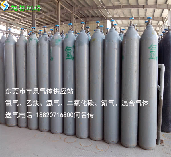 東莞中堂氮氣零售與批發站