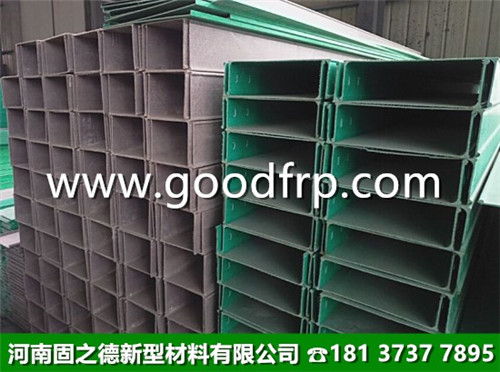 陜西玻璃鋼電纜槽盒/玻璃鋼電纜橋架品牌 
