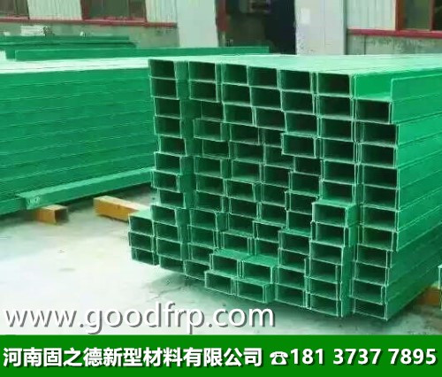 江西玻璃鋼電纜槽盒/玻璃鋼電纜橋架批發價 