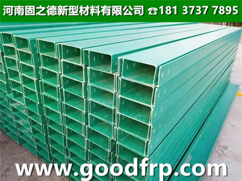 福建玻璃鋼電纜橋架/玻璃鋼電纜槽盒各種規格 