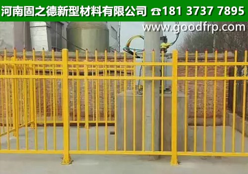 湖北玻璃鋼圍欄/玻璃鋼護欄廠家直銷 
