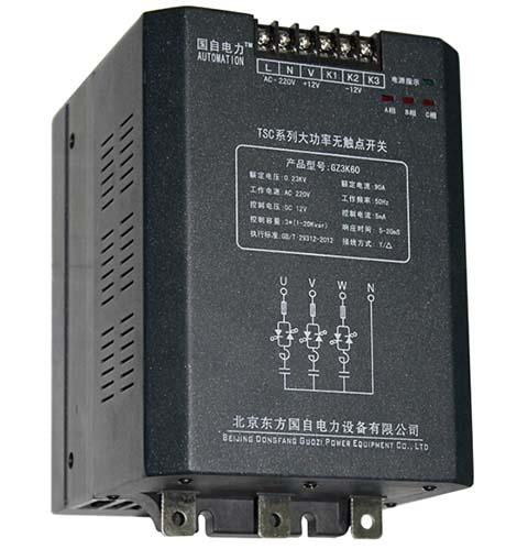 濾波電抗器