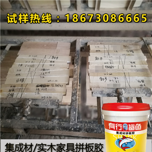 拼板膠的“兩性”，選集成材拼板膠/實(shí)木拼板膠/軟木拼板膠的訣竅原始圖片2