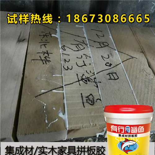 采購拼板膠/批發拼板膠/代理拼板膠，先做測試再談生意