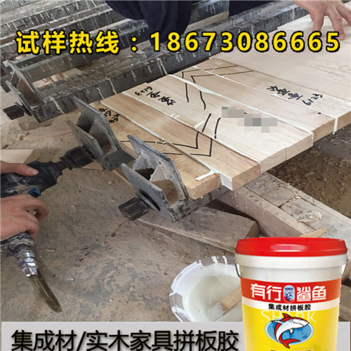 采購拼板膠/批發拼板膠/代理拼板膠，先做測試再談生意