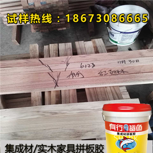 采購拼板膠/批發拼板膠/代理拼板膠，先做測試再談生意原始圖片2