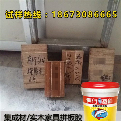 采購拼板膠/批發拼板膠/代理拼板膠，先做測試再談生意