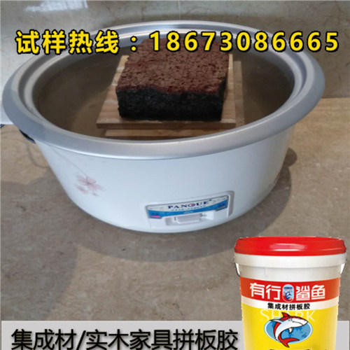 1.集成材拼板膠，做拼板膠水煮測(cè)試目的何在原始圖片3