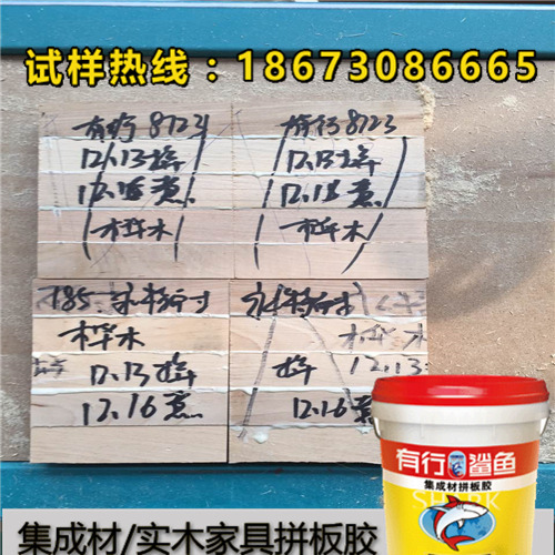 選購實木擇拼板膠，水煮測試幫你“去偽存真”，拼板膠好不好先“煮一煮”
