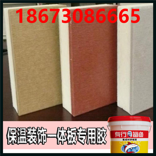 10.有行鯊魚拼板膠，20年的拼板膠生產(chǎn)研發(fā)經(jīng)驗(yàn)，拼板膠行業(yè)的“常青樹”