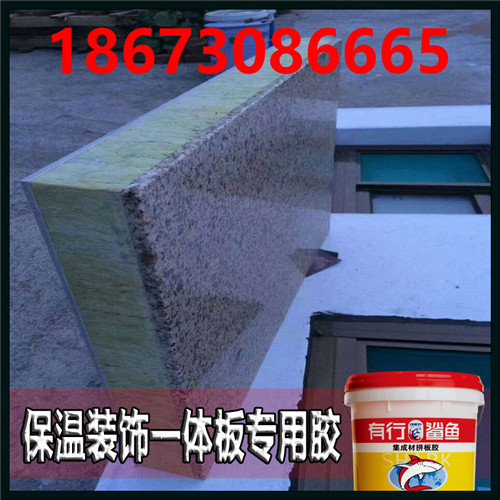 硅酸鈣板復(fù)合膠/聚氨酯膠，供應(yīng)有行鯊魚硅酸鈣板專用膠