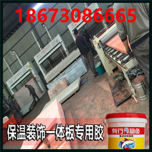 采購擠塑板粘結(jié)劑/擠塑板復(fù)合膠/擠塑板粘薄石材聚氨酯膠，有行鯊魚更專業(yè)的選擇原始圖片3