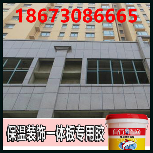 7.供應(yīng)巖棉復(fù)合水泥板復(fù)合膠，有行鯊魚聚氨酯膠原始圖片2