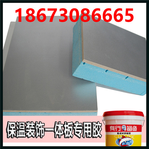 7.供應(yīng)巖棉復(fù)合水泥板復(fù)合膠，有行鯊魚聚氨酯膠原始圖片3
