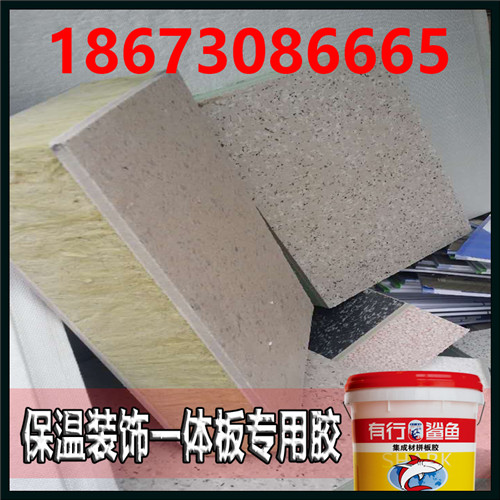 4.有行鯊魚聚氨酯膠，聚氨酯保溫板專用膠原始圖片2