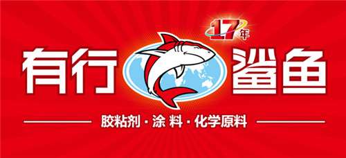 4.有行鯊魚聚氨酯膠，聚氨酯保溫板專用膠