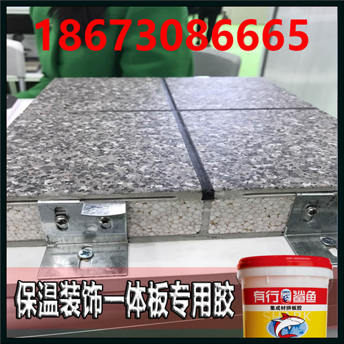 采購批發(fā)聚氨酯膠/保溫板復合膠，從客戶投訴率看有行鯊魚聚氨酯膠原始圖片2
