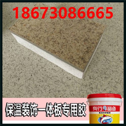 采購批發(fā)聚氨酯膠/保溫板復合膠，從客戶投訴率看有行鯊魚聚氨酯膠原始圖片3