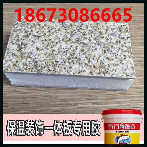 無機板拼EPS專用膠/擠塑板拼彩鋼板復合膠/PU板拼水泥纖維板聚氨酯膠