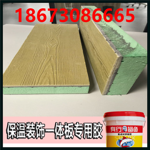 無機板拼EPS專用膠/擠塑板拼彩鋼板復合膠/PU板拼水泥纖維板聚氨酯膠
