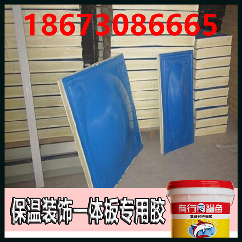 無機板拼EPS專用膠/擠塑板拼彩鋼板復合膠/PU板拼水泥纖維板聚氨酯膠原始圖片2