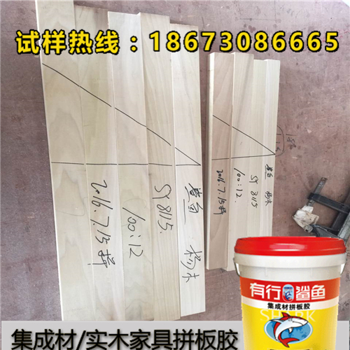 出名實(shí)木拼板膠、實(shí)力拼板膠廠家、專業(yè)拼板膠廠家、專用拼板膠，拼板膠水煮能看出哪些問題原始圖片2