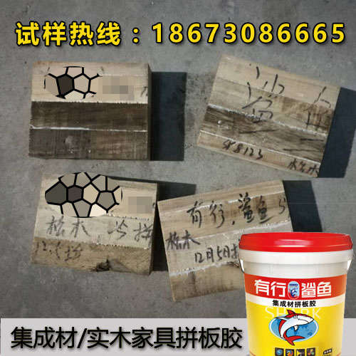 1.批發實木衣柜拼板膠【紅松實木家具拼板膠工廠/樺木家具拼板膠】