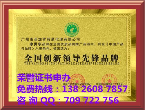 ISO質量體系在哪申請原始圖片2