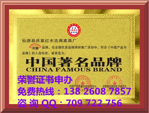 申請綠色環保產品資質原始圖片3